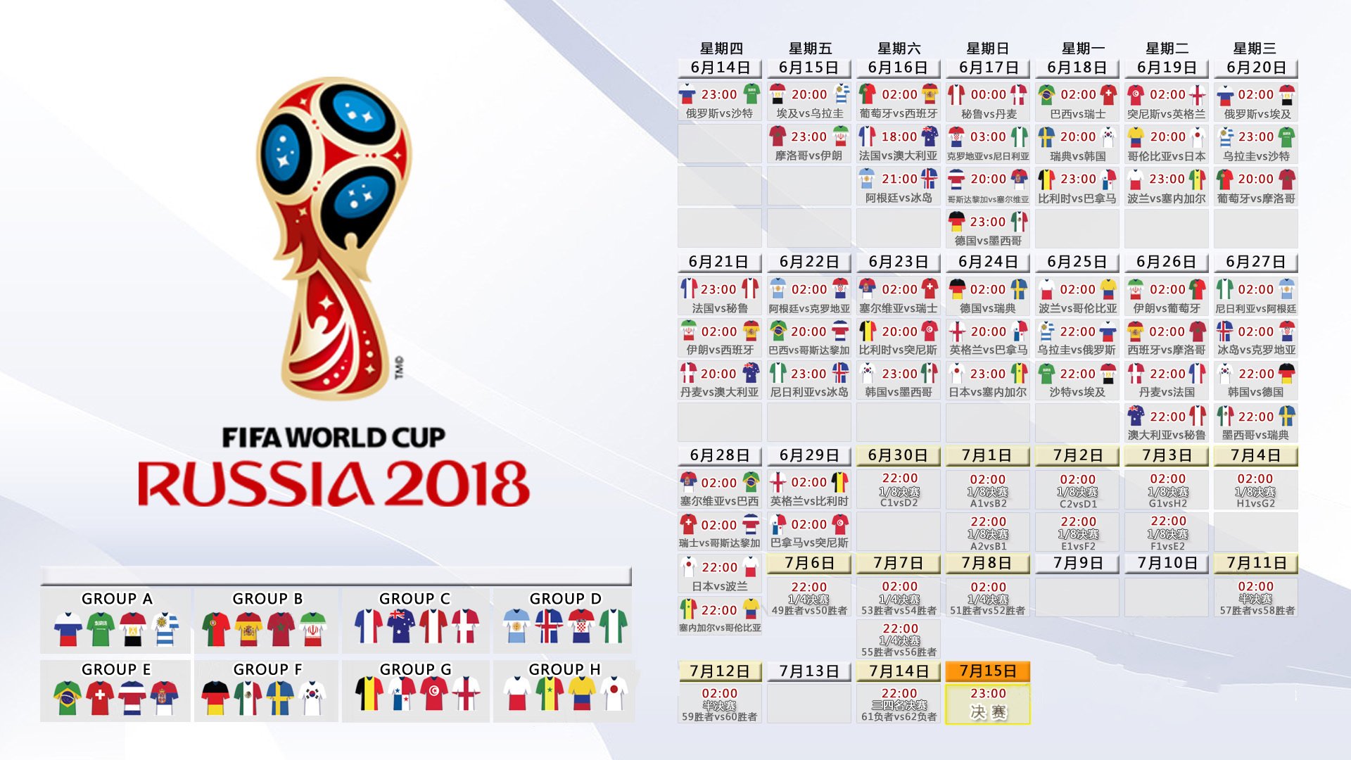 2026世界杯H组强强对话,厄瓜多尔力克越南,福登闪耀演绎攻守转换教科书